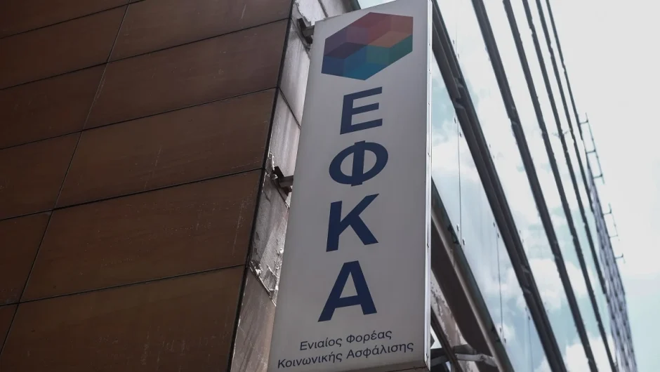 Οφειλές ΕΦΚΑ: Με ποιες προϋποθέσεις δίνεται σύνταξη – Οι εναλλακτικές