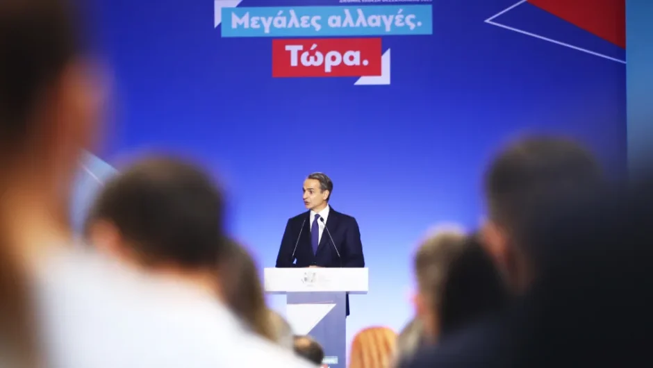 Μικρό καλάθι, μεγάλα λόγια