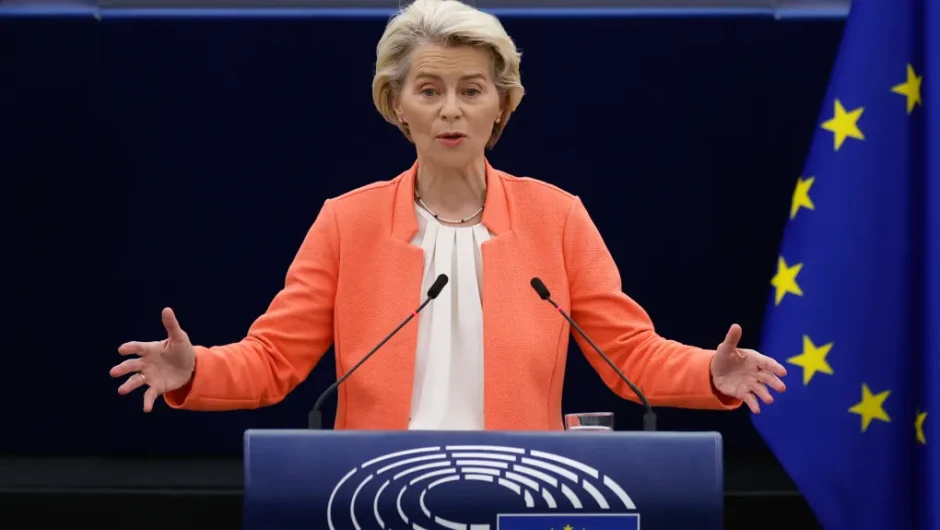 Τι ΔΕΝ είπε η Πρόεδρος της Κομισιόν