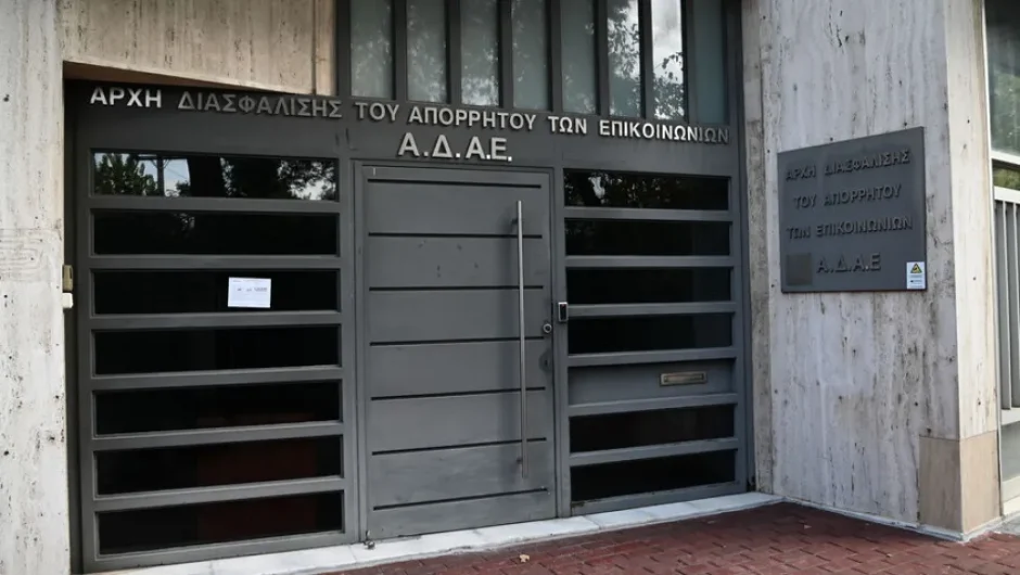 Ταφόπλακα στο σκάνδαλο των υποκλοπών και με τις ψήφους της Ελληνικής Λύσης
