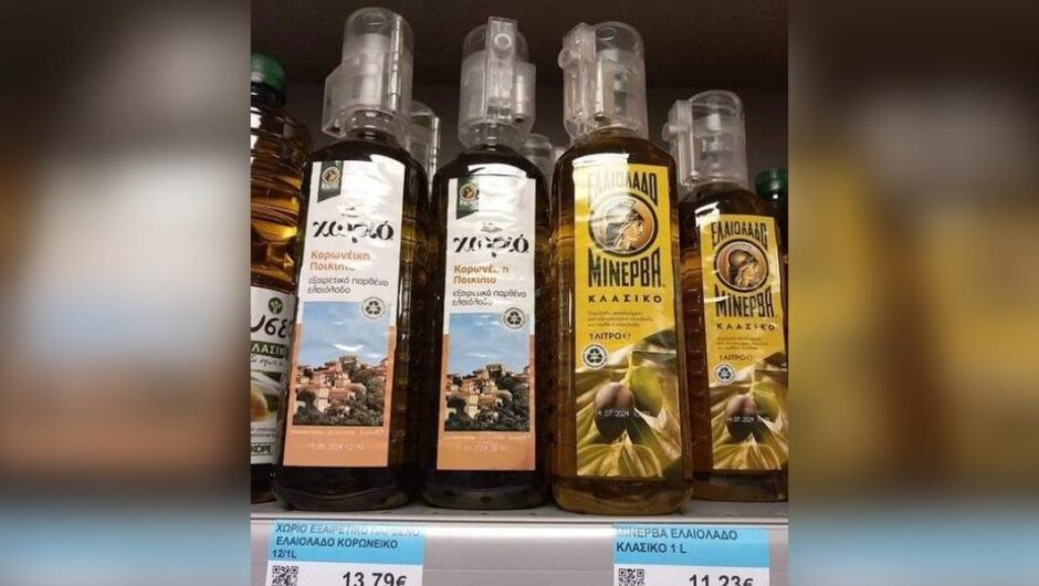 Ελαιόλαδο / Αντικλεπτικό στα μπουκάλια με το λάδι