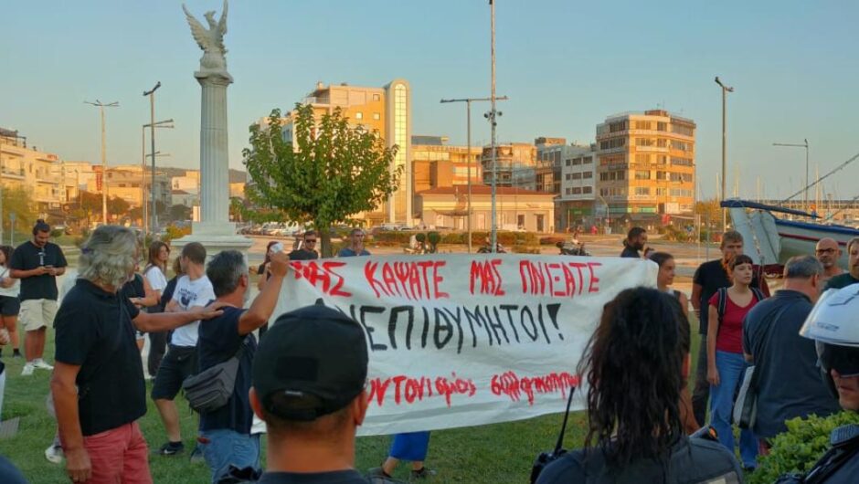 Κακοκαιρία Daniel – Βόλος / Κάτοικοι γιούχαραν τον Μητσοτάκη – «Είστε ανεπιθύμητοι» (βίντεο)