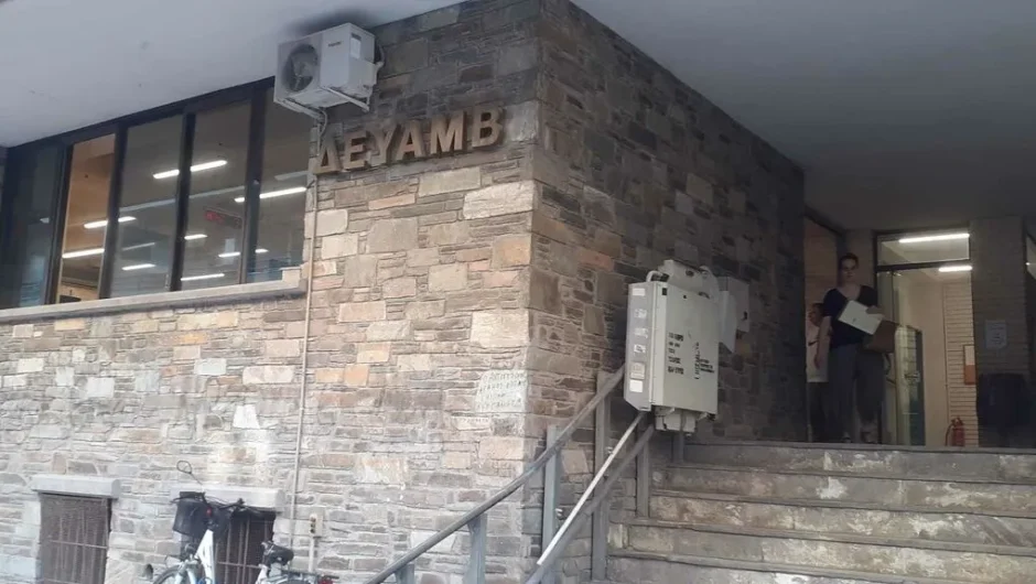 Εισαγγελέας για την «τρύπα» των 20 εκατ. ευρώ στον Βόλο