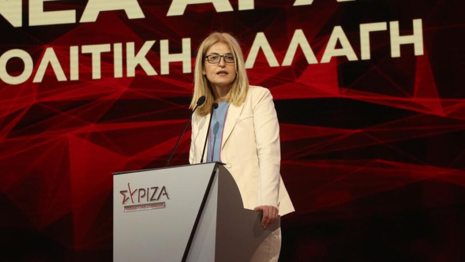 Αυγέρη σε Μαρινάκη / Θράσος τα μαθήματα Δημοκρατίας λίγες ώρες μετά το κοινοβουλευτικό πραξικόπημα