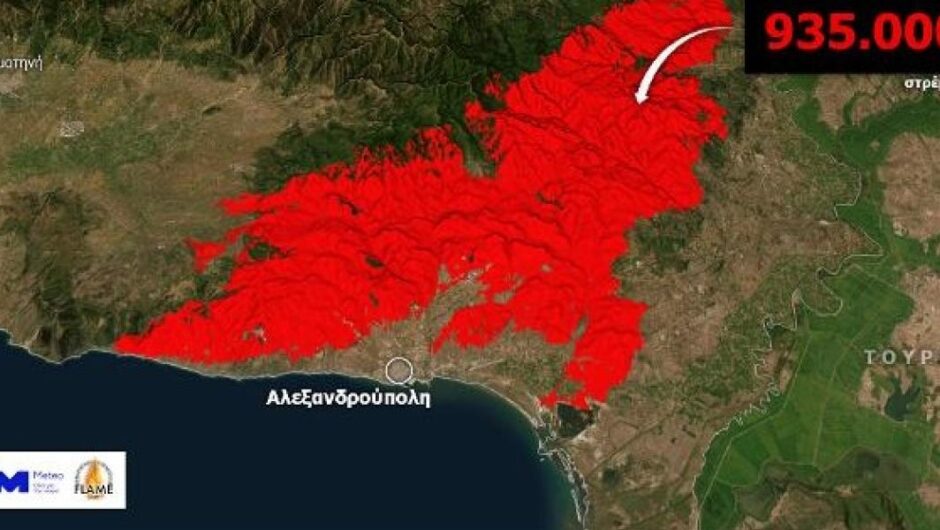 Πυρκαγιές / Αδιανόητη η καταστροφή στον ‘Εβρο – Έχουν καεί πάνω από 935.000 στρέμματα