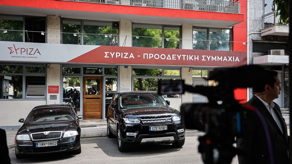 Ιδιοκτήτες του ΣΥΡΙΖΑ