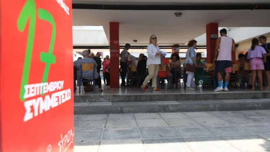 Κλίμα έντονης πόλωσης