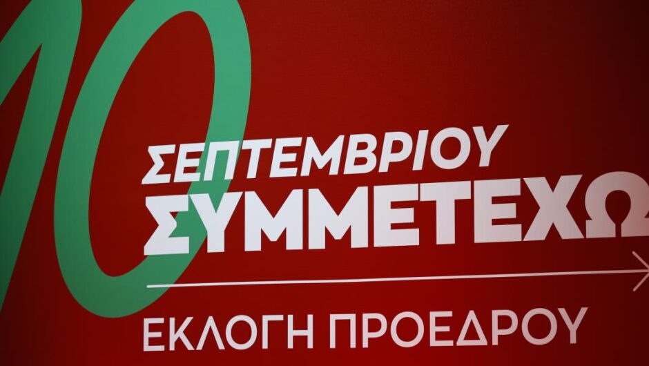 Αυτοί, αυτή και τα μυστήρια