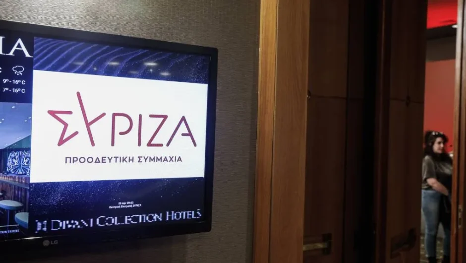 Το «ντουλάπι» της Αριστεράς τούς τρομάζει