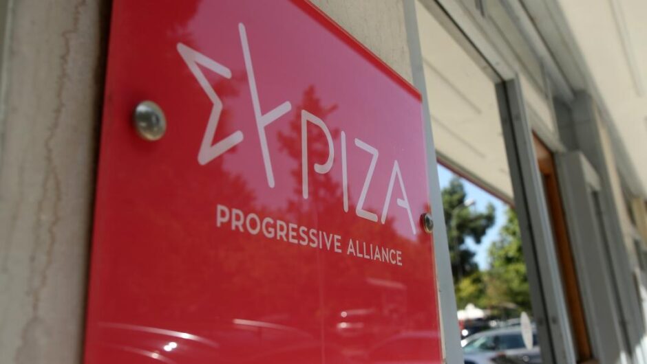 Μωραίνει Κύριος…