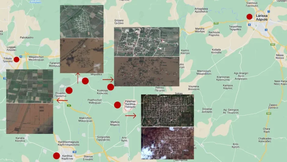 Το πριν και το μετά στην Καρδίτσα μέσα από δορυφορικές εικόνες