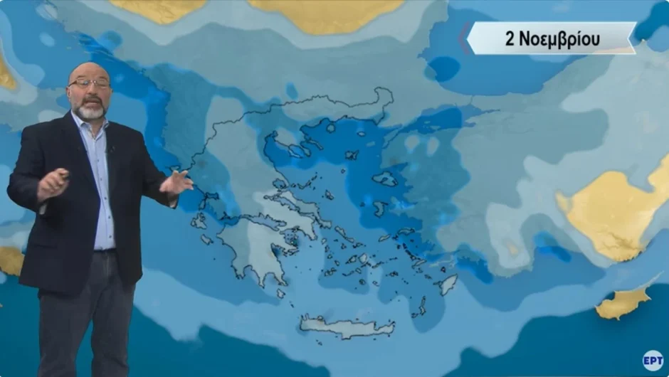 Σάκης Αρναούτογλου: Αλλάζει ο καιρός – «Παρέλαση» βροχοπτώσεων από 2/11 (Βίντεο)