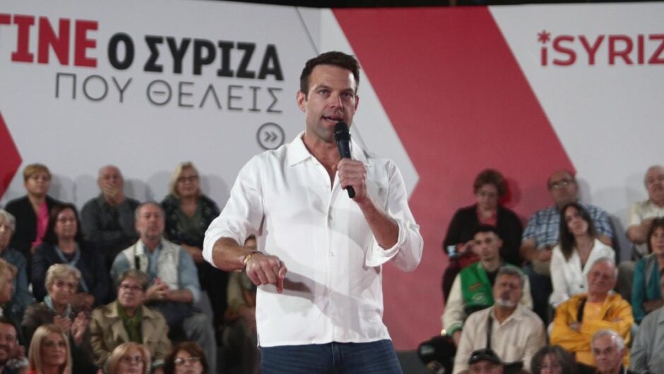 Αυτοδιοικητικές εκλογές 2023 / Ο ΣΥΡΙΖΑ – ΠΣ προτείνει προοδευτική συστράτευση απέναντι στους εκβιασμούς