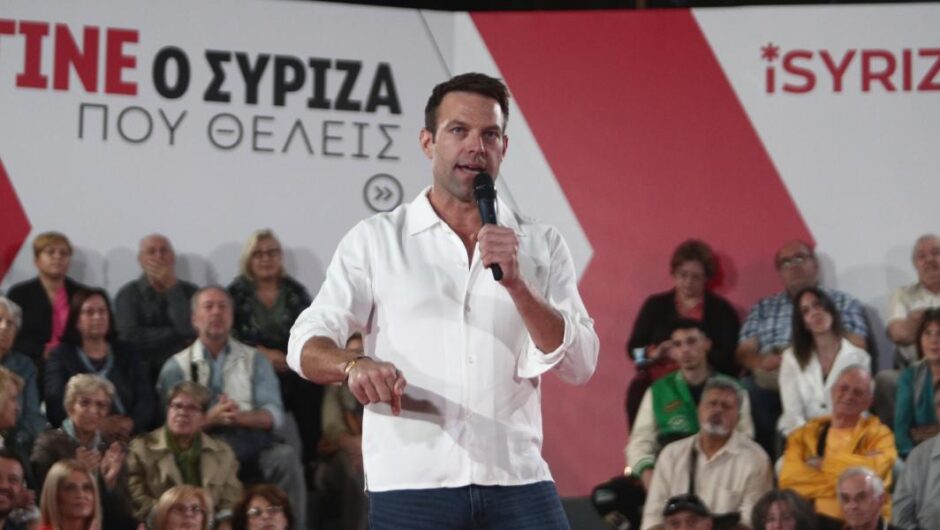 Στέφανος Κασσελάκης / Ανοιγμα στην κοινωνία με ολομέτωπη επίθεση στη ΝΔ