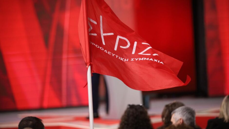 Κείμενο 117 μελών του ΣΥΡΙΖΑ από την Κρήτη – Συνυπογράφουν Σταθάκης και Ξανθός
