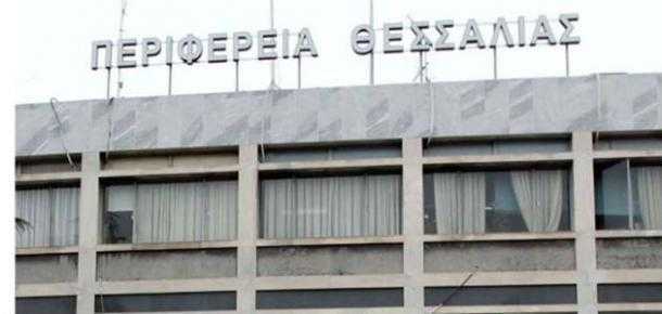 Περιφέρεια Θεσσαλίας: Δείτε αναλυτικά όλη την τελική σταυροδοσία στην Περιφερειακή Ενότητα Λάρισας