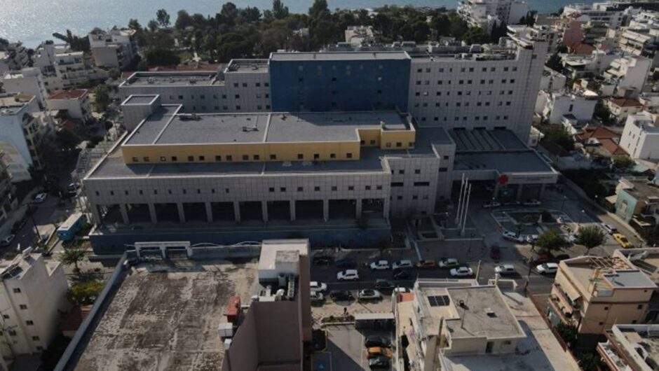 Αλλάζει η διοίκηση στο νοσοκομείο Βόλου – Οι αποφάσεις του Πρωθυπουργού