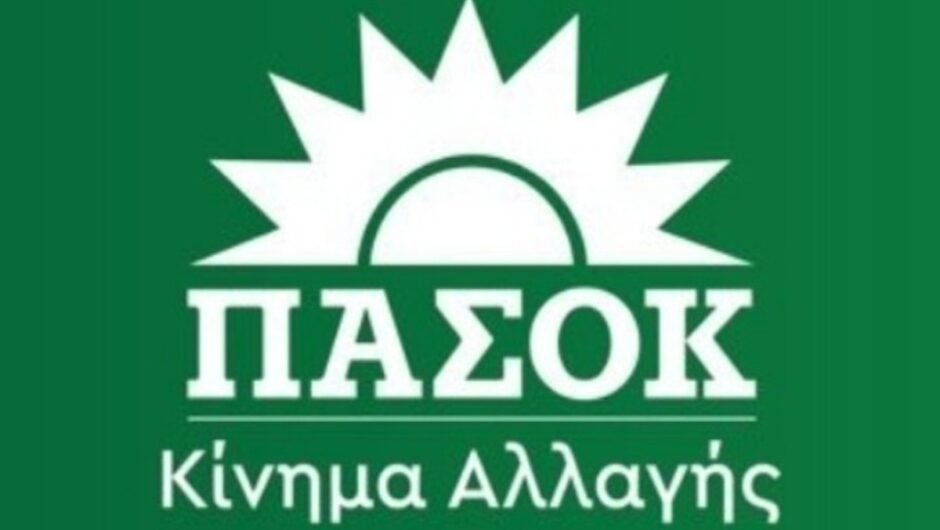 ΠΑΣΟΚ – ΚΙΝΑΛ Λάρισας: «Η απροκάλυπτη συναλλαγή της κας. Τζανακούλη δεν σώζει τον κ. Αγοραστό»