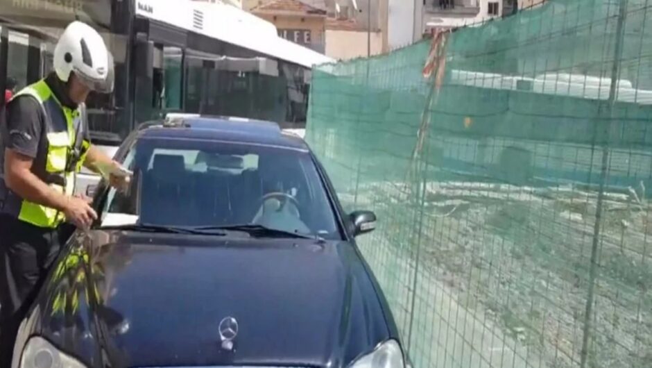 Κοζάνη: Η απίστευτη δικαιολογία οδηγού για το παράνομο παρκάρισμα