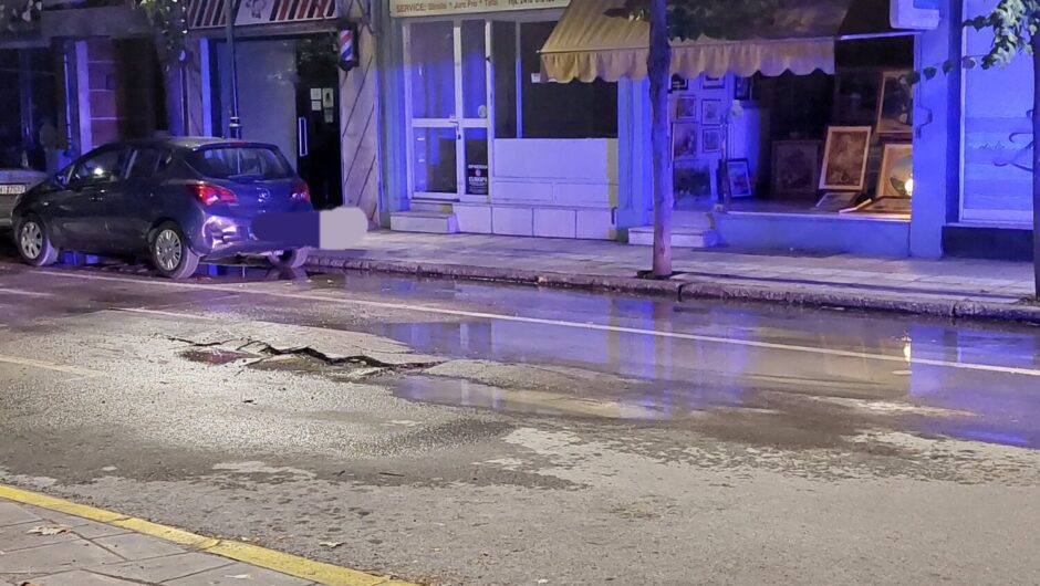 Λάρισα: Πρόβλημα στην οδό Παπαναστασίου – Έσπασε αγωγός ύδρευσης (φωτ.)