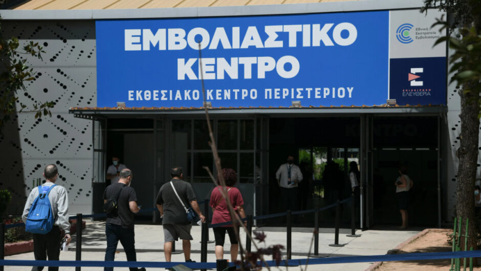 Σε έξαρση ο κορωνοϊός – Ξεκινούν οι εμβολιασμοί