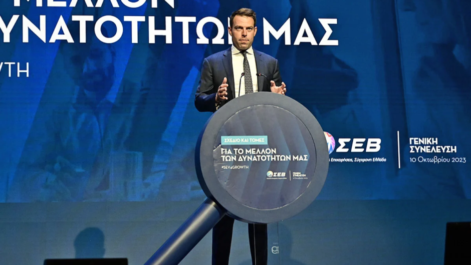 Ρηξικέλευθες προτάσεις Κασσελάκη στον ΣΕΒ: Δεν δαιμονοποιούμε το κεφάλαιο – Στον ΣΥΡΙΖΑ έχετε ένα σύμμαχο