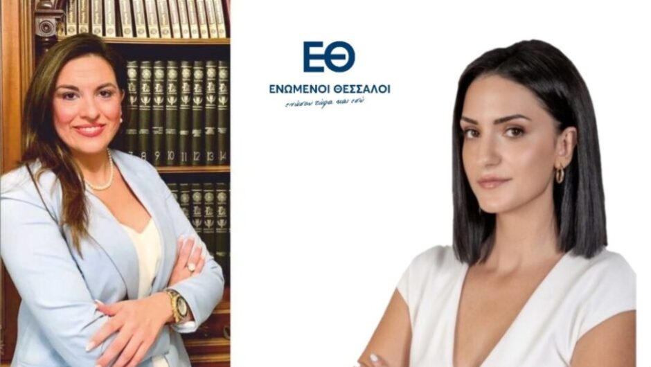 Στηρίζουν Κουρέτα 7 υποψήφιοι της Τζανακούλη στη Μαγνησία