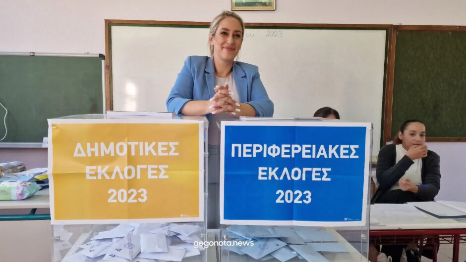 Δήμος Λαρισαίων: Τα χιλιάδες ασταύρωτα ψηφοδέλτια, η αποχή και η μοναδική «παραφωνία» των δημοσκοπήσεων