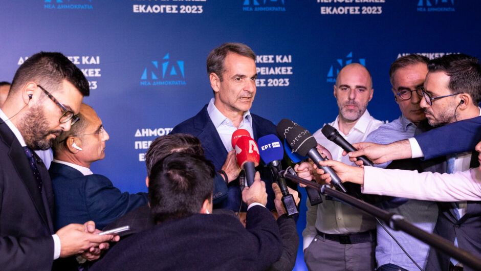 Ο Μητσοτάκης τελικά είπε την αλήθεια – Δεν είναι μια καλή βραδιά για τη ΝΔ
