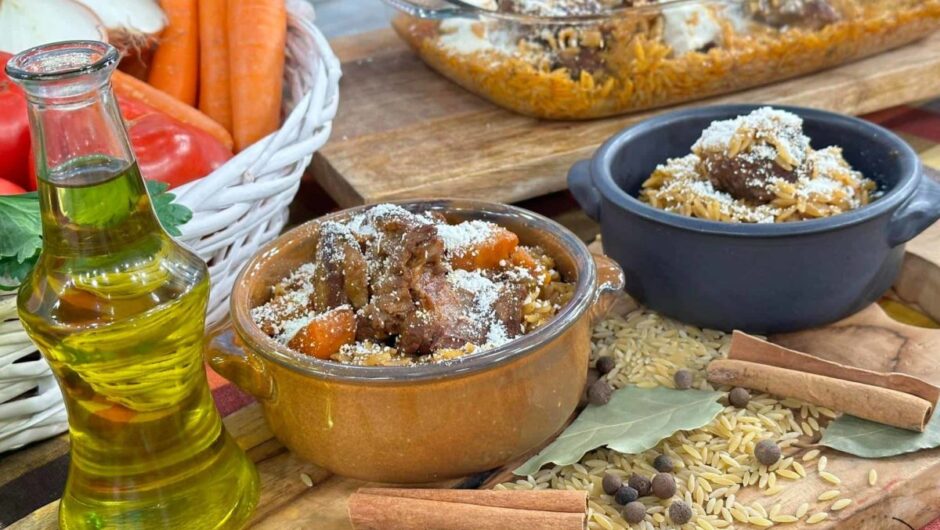 Μοσχαράκι γιουβέτσι