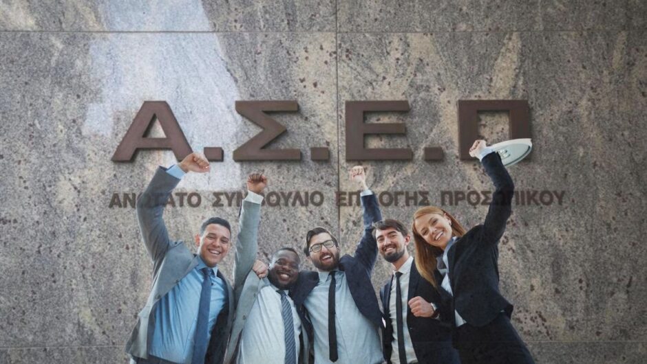 Νέος κύκλος εγγραφών για τα σεμινάρια που μοριοδοτούν σε Δημόσιο και ΑΣΕΠ