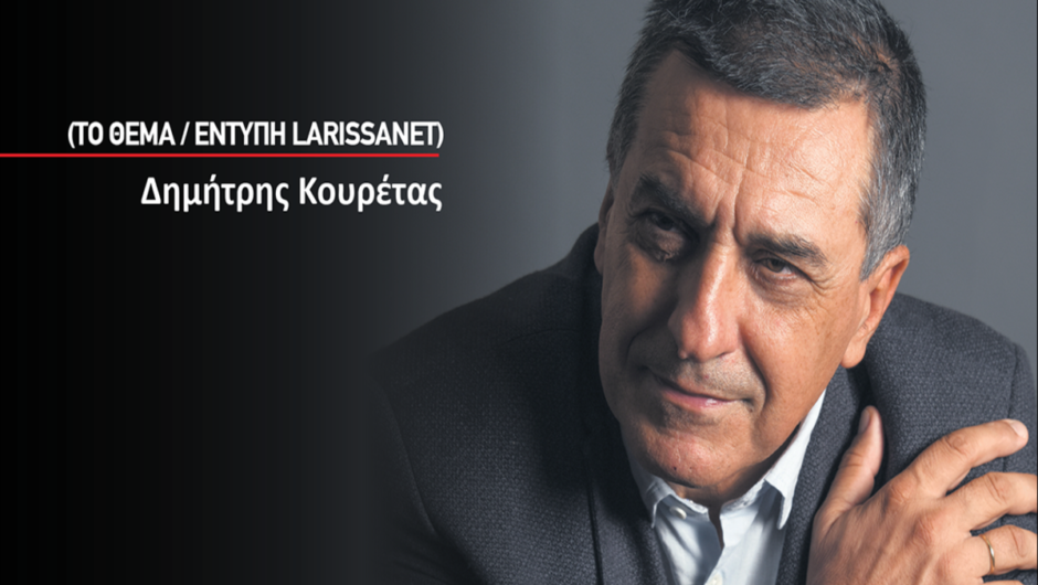Εποχή Κουρέτα στην Περιφέρεια Θεσσαλίας – Τί οδήγησε στη μεγάλη ανατροπή