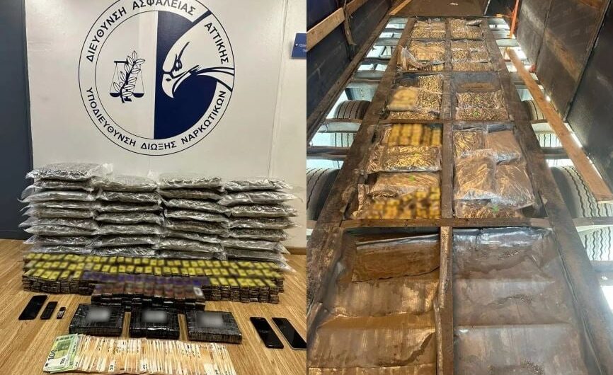ΕΛ.ΑΣ.: Κύκλωμα έφερνε με νταλίκες ναρκωτικά από την Ευρώπη – Πάνω από 550.000 ευρώ η λεία