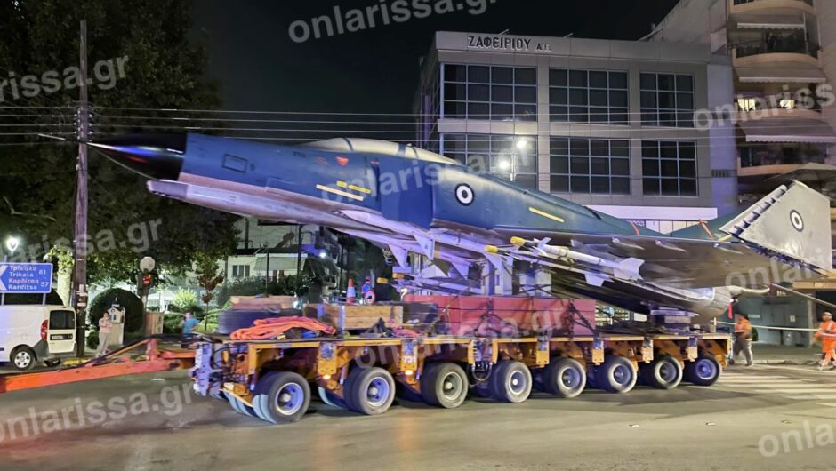 Έμειναν με το στόμα ανοιχτό οι Λαρισαίοι: Ένα εντυπωσιακό μαχητικό αεροσκάφος στους δρόμους της πόλης! (φωτό – βίντεο)