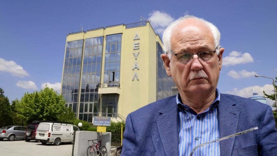 «Χορός» εκατομμυρίων ευρώ σε έργα και μελέτες μέσω ΔΕΥΑΛ λίγο πριν φύγει ο Καλογιάννης!