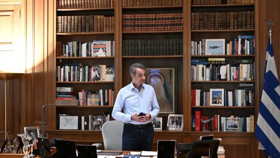 Οι αγωνίες του Μαξίμου