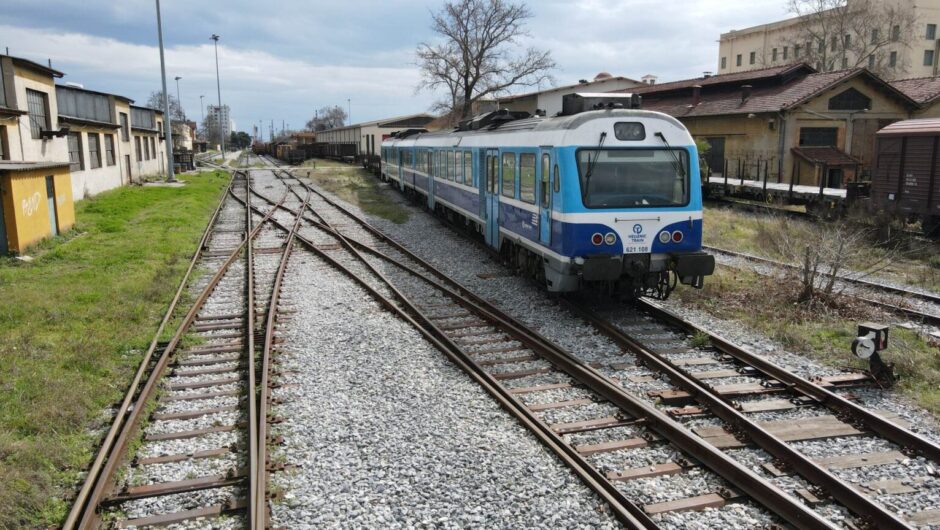 Πότε ξεκινάει η λειτουργία της γραμμής Λάρισας – Βόλου του ΟΣΕ