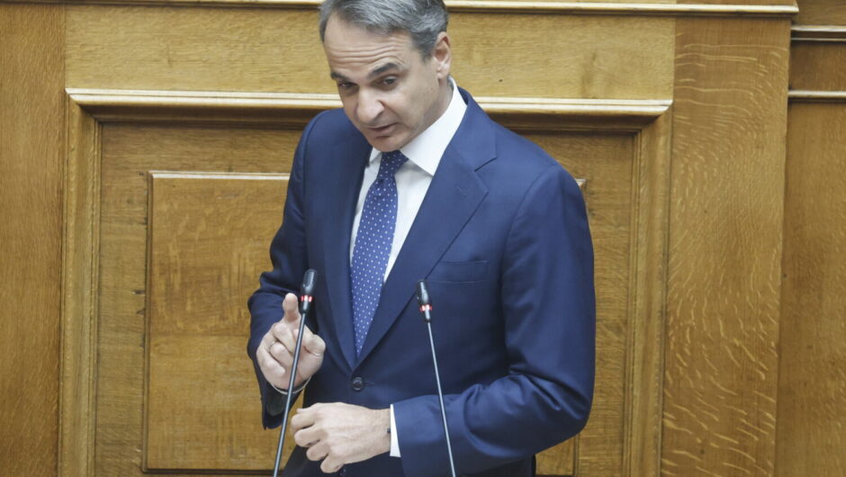 Κυρ. Μητσοτάκης: Έχει έρθει η ώρα όλοι μαζί να κάνουμε ένα σημαντικό βήμα για την αποκομματικοποίηση του κράτους