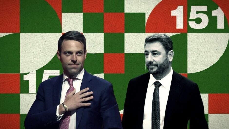 5 σκληρές αλήθειες για τις εκλογές