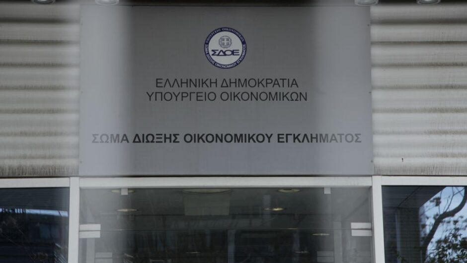 Περίεργες «σχέσεις» στο Σ∆ΟΕ