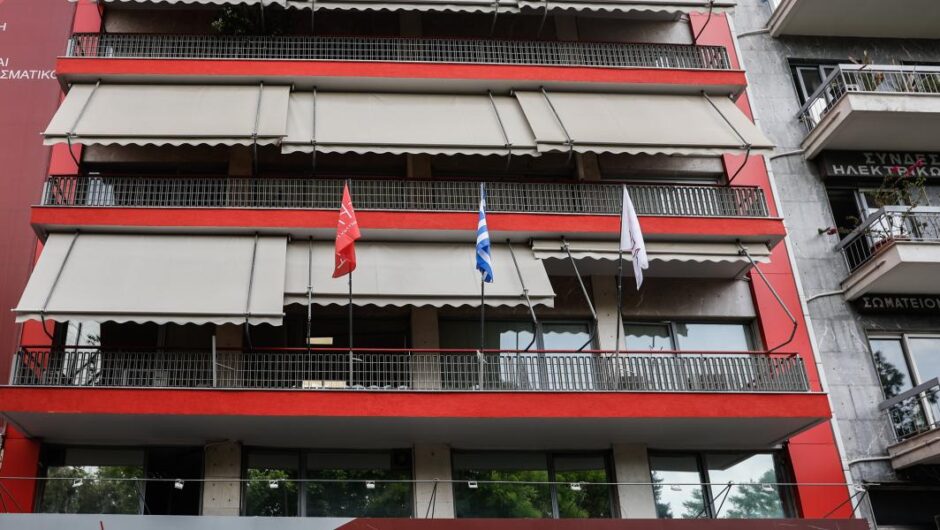 Το πρόβλημα παραμένει