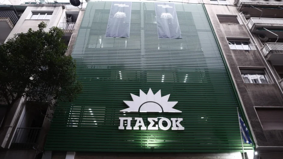 Το ΠΑΣΟΚ θέτει ως πρώτο στόχο τη δεύτερη θέση στις ευρωεκλογές