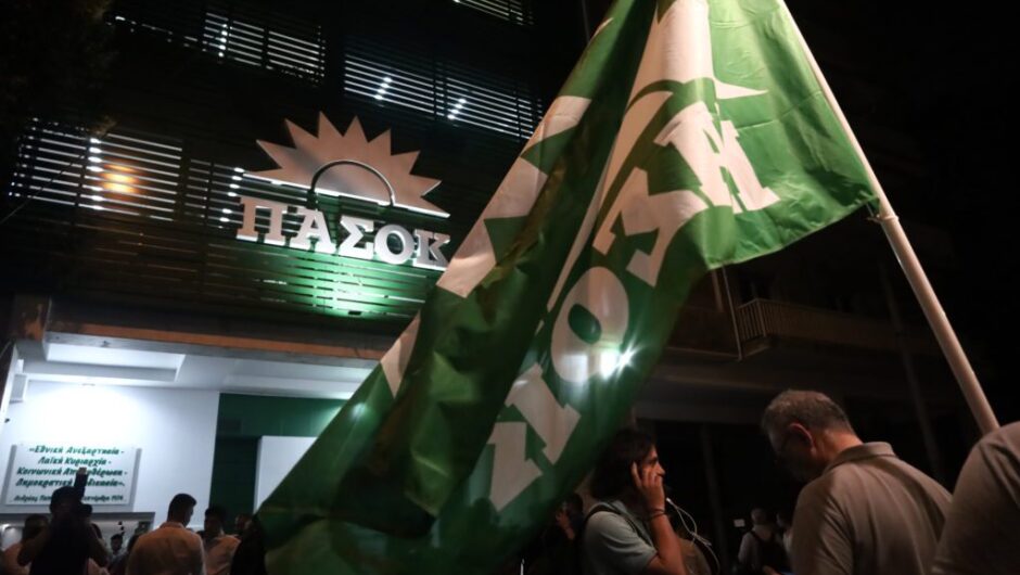 «Διαίρει κεντροαριστερά και βασίλευε ΝΔ» φοβούνται στο ΠΑΣΟΚ