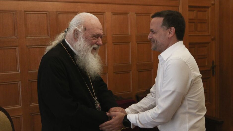 Θυμιατό στις κάλπες