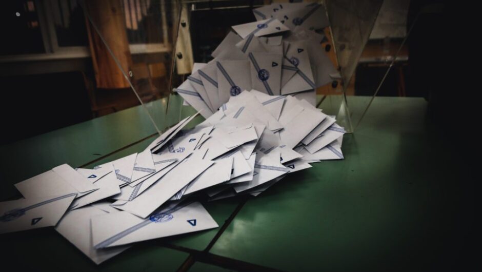 Μήνυμα διαβάστηκε