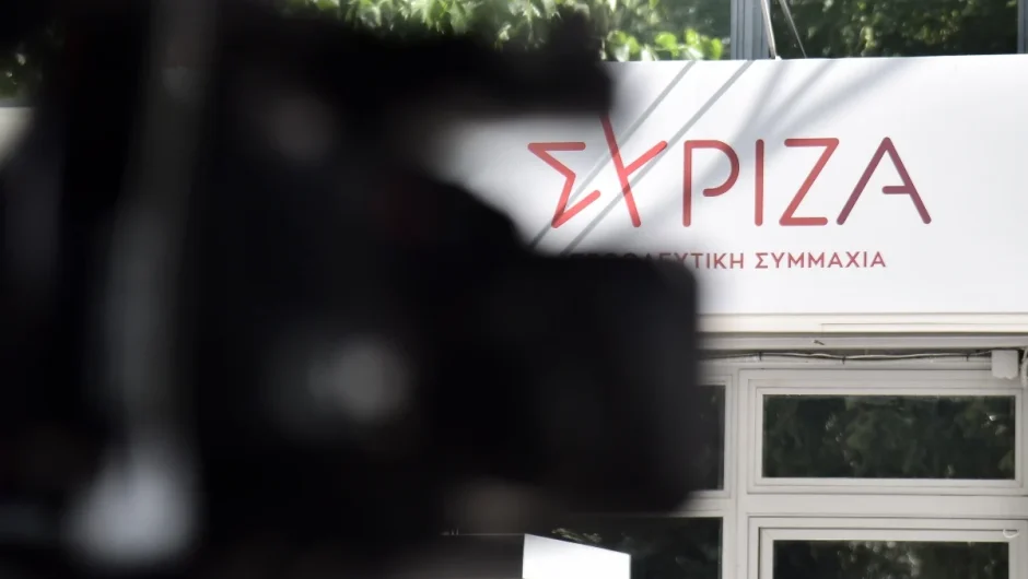 ΣΥΡΙΖΑ: Κατάσκοποι από άλλο επάγγελμα στην πολιτική;