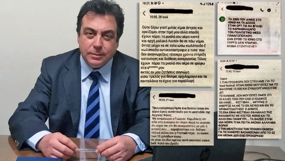Ιστορίες διαπλοκής: Δήμαρχος καταγγέλλει εκβιασμούς και απειλές από εκδότη – καναλάρχη (δείτε τα SMS)