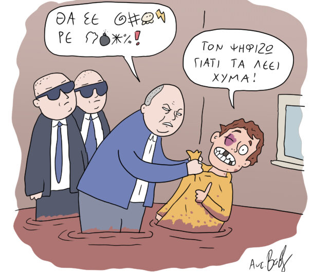 Μιά εικόνα , χίλιες λέξεις…