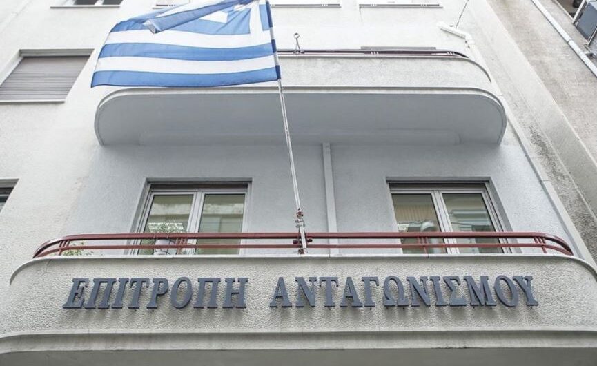 Επιτροπή Ανταγωνισμού: Αυστηροί έλεγχοι στην αγροδιατροφική αλυσίδα – Πώς γίνονται – Πόσο είναι τα πρόστιμα