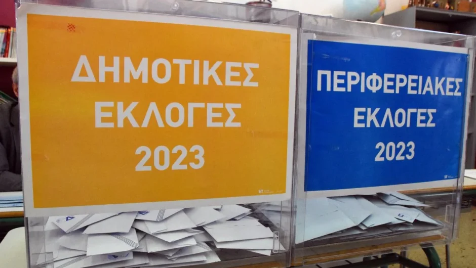 Ποιους βουλευτές της ΝΔ «στοχοποιεί» το Μαξίμου για την ήττα στις Αυτοδιοικητικές Εκλογές
